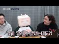 방송국 도비들 ch.25 “한 다리 건너면 모두 친구 좁은 방송국 세계