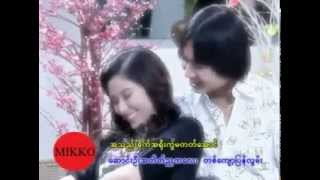 ေဆာင္းေရာက္ခဲ့ျပီ by ပိုင္သက္ေက်ာ္