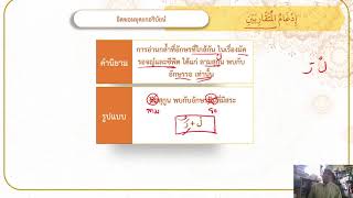 อัลอิดฆอม 2