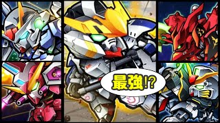 【ガンダムウォーズ#157】時代はデスバトス！？ジャスキュベに代わる新基軸がアリーナ参戦！