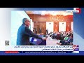 وزير الاتصالات يشهد ختام الدورة الثانية من مبادرة بناء القدرات للجامعات في مجال الذكاء الاصطناعي