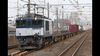 EF64-1024+ｺｷ 下総中山通過