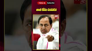 Telangana Assembly Election Exit Poll | Telangana MLA Election Results 2023 Assembly Election Update