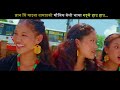 gangse hau hau gyan sing waiba tamang bishnumai lopchan new tamang maulik selo song 2024 2081