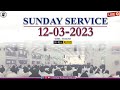 tpm sunday service 12 march 2023 pas abraham mathew pas m t thomas the pentecostal mission