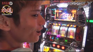 スロ道Season4 vol.11《LOVE SLOT “H”》　ばっきー