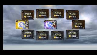 【DFFOO】ケルガーｷﾀ━(ﾟ∀ﾟ)━! ケルガーの武器全部引きたい！