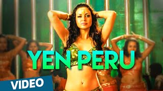 Yen Peru Official Video Song | Nagaram | Sundar.C, Anuya