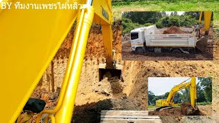 ประเดิมงานแรก 💯💯💯 รถแบคโฮ KOMATSU PC200-7 ขุดดินทราย กำลังกับความเร็วดีเยี่ยม รถหกล้อติดหล่มระนาว