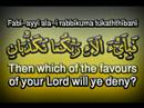 Surah Ar-Rahman - Easy Recitation With English Translation