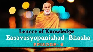 EESHAVASYOPANISHAD - BHASHA EP 06 | Sivagiri TV | അറിവിന്റെ വെളിച്ചം | Lenore of Knowledge