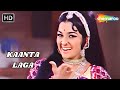 Kaanta Laga | कांटा लगा | Samadhi (1972) | Asha Parekh | Lata Mangeshkar Hit Songs