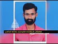 munnar resort murder case updates 15 jan 2019