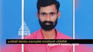 Munnar resort murder case Updates 15 JAN 2019