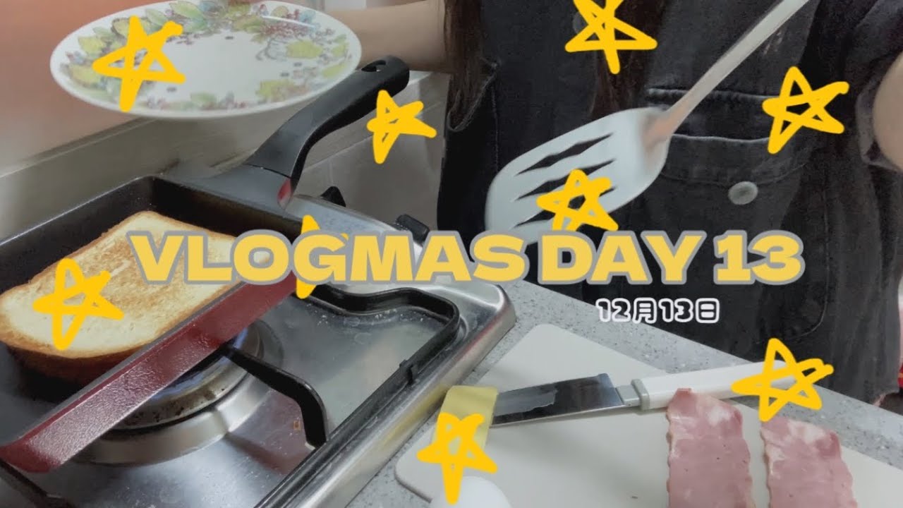 Vlogmas Day 13 Youtube
