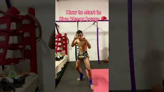 How to start in Kun khmer boxer. របៀបនៃការហ្វឹកហាត់គុនខ្មែរនៅវគ្គដំបូង !