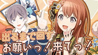 【プロセカ/ガチャ】花里みのりバースデーガチャ！出るまで回すの！！【佐伯 僕/新人Vtuber】