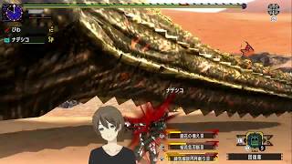 【MHXX】モンハンXX みんなで狩ろうぜ！G級新米ハンターの全力狩り物語#12【生放送アーカイブ】