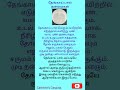 தேங்காய்பால் குடிக்கலாமா குடிச்சா என்ன ஆகும்.கெட்ட கொழுப்பு இல்லாமல் தேங்காய் பால் எப்படி எடுப்பது