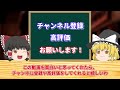 マッハ3の痛恨すぎる問題で退役 歴代最速航空機のありえない末路【ゆっくり解説】【航空工学】【sr 71ブラックバード】