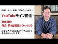 【社長の覚悟055】組織の2 6 2の法則とは？！会社のレベルを確実に向上させる方法を解説します！