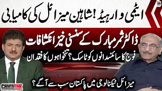 Success of Shaheen Missile - Dr.Samar Mubarakmand important revelations -Capital Talk -Geo News