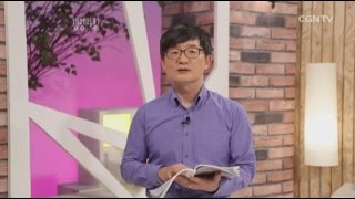 [생명의 삶] 20150411 순종이 없으면 성전도 의미 없습니다 (열왕기상 6:1~13)