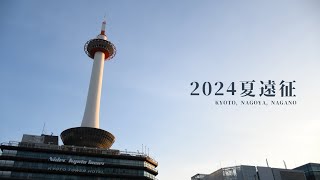 【鉄道PV】3都市遠征PV