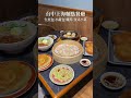 台中上海麵點餐廳推薦 food 台中美食 台中晚餐 台中餐廳 北屯美食