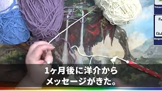 【スカッとする話】元夫が離婚から1ヵ月で再婚した！元夫「お前と違って家柄も性格も最高の嫁なんだ！」夫の新しい嫁を見た瞬間、私「ご愁傷様ｗ」唖然とする元夫に真実を教えてあげるとｗｗ