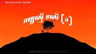 ကဗျာမမှီ စာမပီ (ခ) - A နွန်