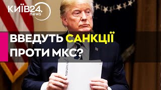 💥МКС готується до \