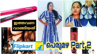 💸ഇതിലും വിലക്കുറവ് സ്വപ്‌നങ്ങളിൽ മാത്രം | Flipkart Haul Malayalam Part 2 | #StylewithSony