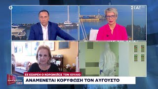 Μ. Παγώνη: O ιός του Δυτικού Νείλου, η έξαρση του κορωνοϊού και την επαναστατική χημειοθεραπεία