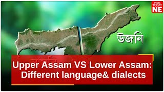 Language and Dialect Differences Between Upper Assam and Lower Assam