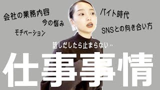 仕事について喋り倒しながらの晩御飯