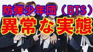 防弾少年団（BTS）の新曲に海外専門家が辛辣すぎる評価を下す…聞いた直後でも何の印象も残らない