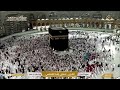 🔴 بث مباشر || قناة القرآن الكريم Makkah Live Tv HD | Makkah Live Today 🔴