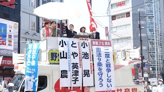 「２度と戦争しない」憲法９条を守ろう　2020.8.１５