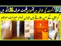 Desire Fulfilled: Affordable Karachi Flat Available Realtor