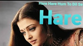 Hare Hare  Hum To Dil Se Hare | Instrumental Music | Instrumental Music Only