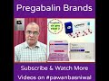 Pregabalin Brands |Lyrica, Pregaba, Pregabid, Pregeb 75, Neugaba |#shorts, #ytshorts, #pawanbasniwal