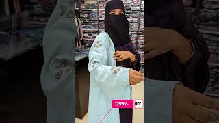 imported abaya low price in haya hijabcoimbatore#abaya #abayafashion#hijabfashion #hayahijab