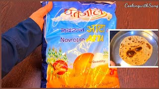 Patanjali navratna aata review in Hindi||Patanjali Navratna aata recipe||CookingwithSangs