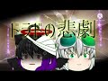 【ゆっくりpv】ドラドの悲劇