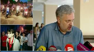 რა ჩვენება მისცა გია ბარამიძემ ჯგუფურად ძალადობის ორგანიზების საქმეზე