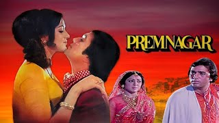 Prem Nagar (1974) Full Movie | Rajesh Khanna | Hema Malini | Prem Chopra | Superhit Hindi Movie