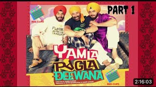 "Yamla Pagla Deewana Title Song" Full Video | Dharmendra, Sunny Deol, Bobby Deol