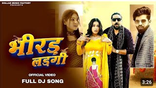 Bhirad Lad gi New(official video) Masoom Sharma ashu Twinkle Kay D Arohi raghav Rakesh majariya 2024