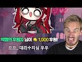 스텔라이브 직원들과 회의할때도 이상한 말투쓰는 리제 ㅋㅋㅋㅋ